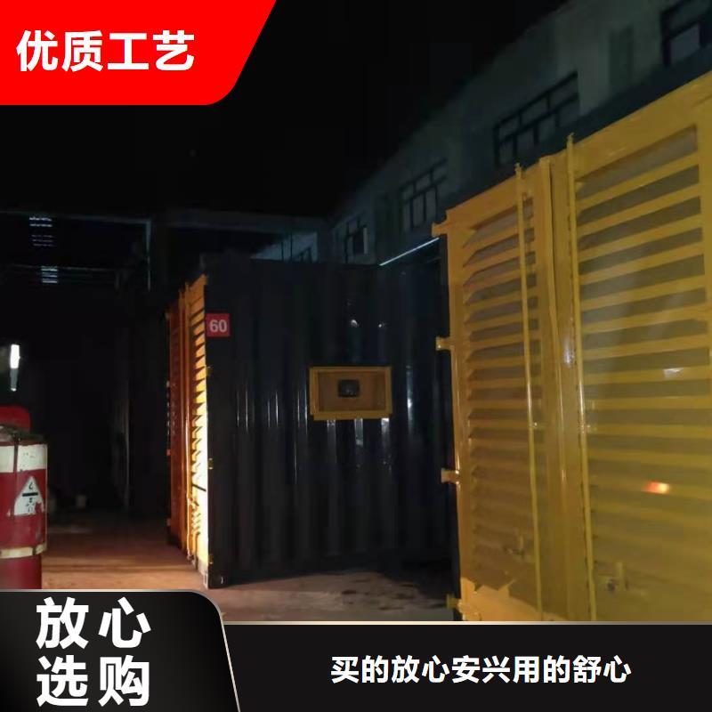 乌鲁木齐租赁发电机联系电话