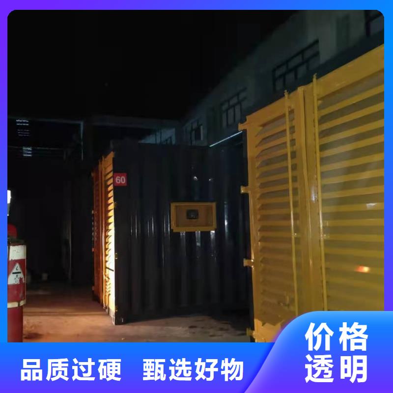 凌源租个发电机一天多少钱