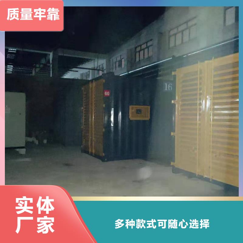 乌鲁木齐租赁发电机联系电话