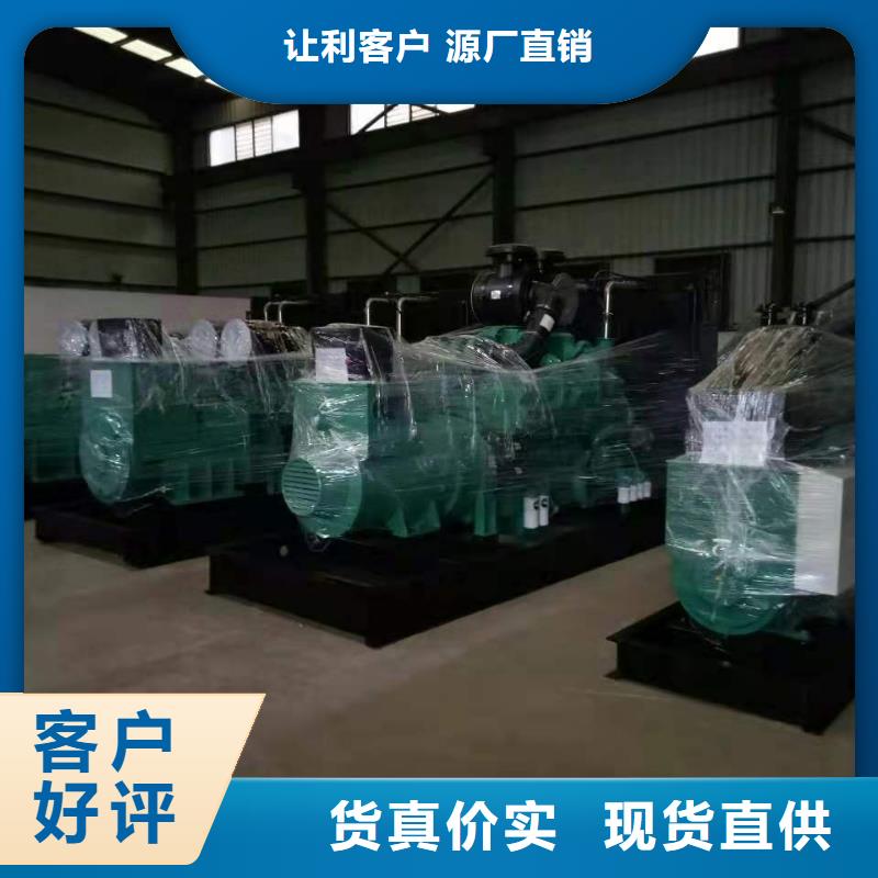 凌源租个发电机一天多少钱