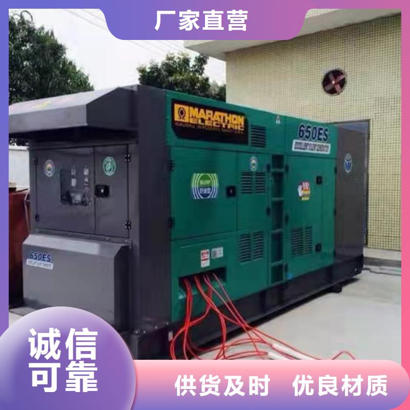 资兴租赁三相发电机电话