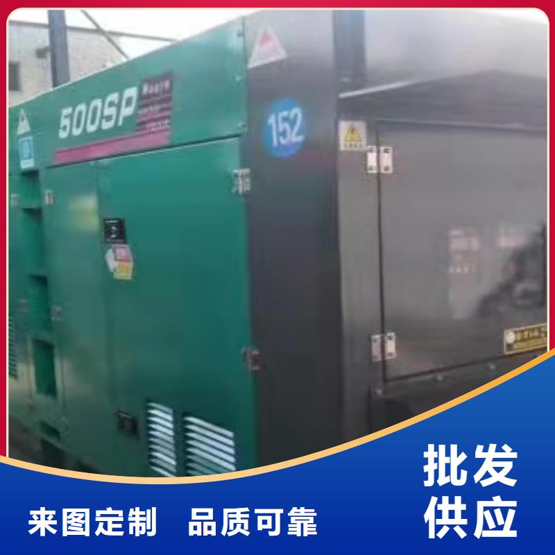 凌源租个发电机一天多少钱