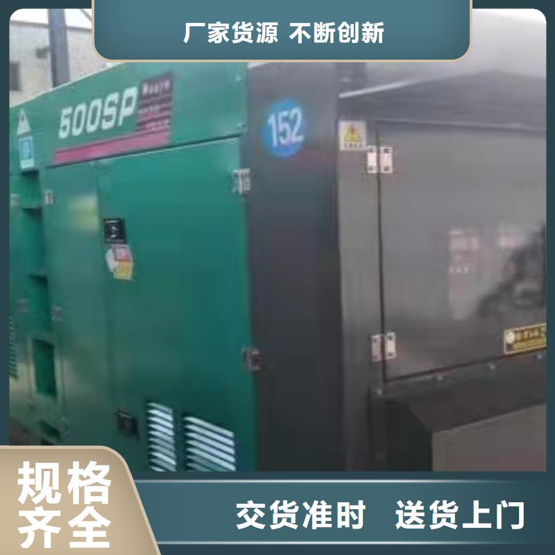 隆林租发电机电话发电机租赁公司