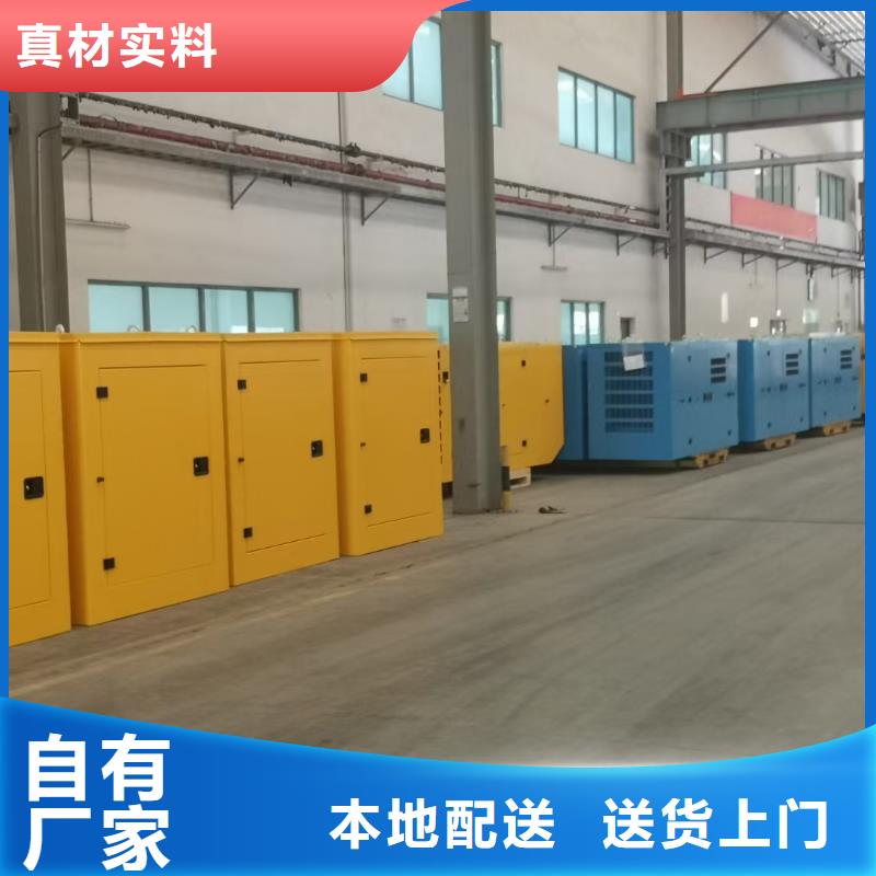 资兴租赁三相发电机电话