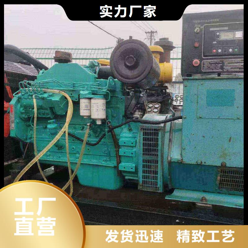 200kw发电机出租视频-200kw发电机出租_山东省枣庄市市场覆盖台儿庄|山亭|东营|泰安|潍坊|聊城|青岛|日照等