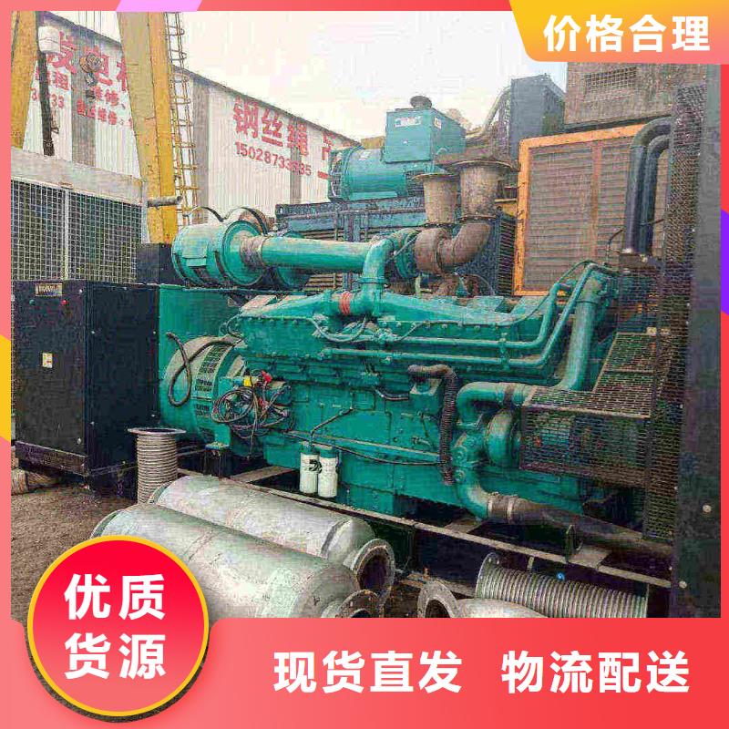 200kw发电机出租视频-200kw发电机出租_山东省枣庄市市场覆盖台儿庄|山亭|东营|泰安|潍坊|聊城|青岛|日照等
