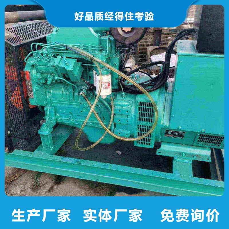 凌源租个发电机一天多少钱