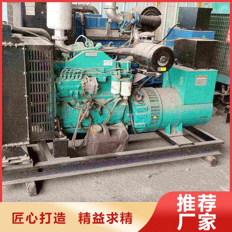 200kw发电机出租视频-200kw发电机出租_山东省枣庄市市场覆盖台儿庄|山亭|东营|泰安|潍坊|聊城|青岛|日照等