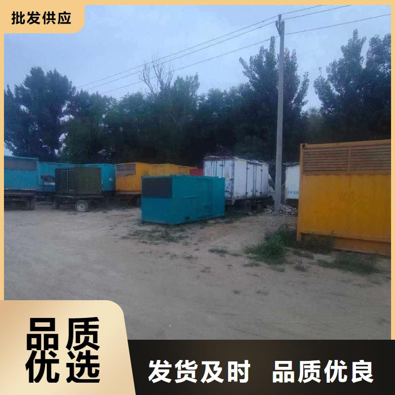 200kw发电机出租视频-200kw发电机出租_山东省枣庄市市场覆盖台儿庄|山亭|东营|泰安|潍坊|聊城|青岛|日照等