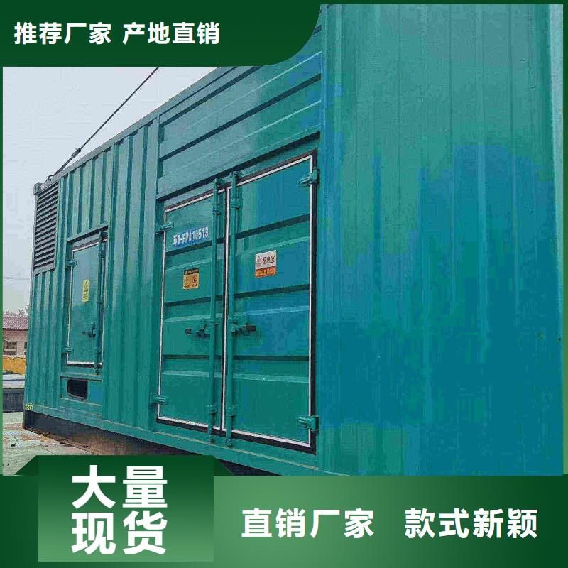 香河租赁发电机