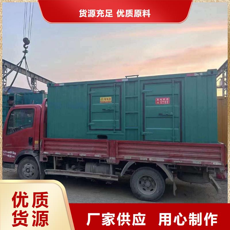 西和出租发电机组24小时在线