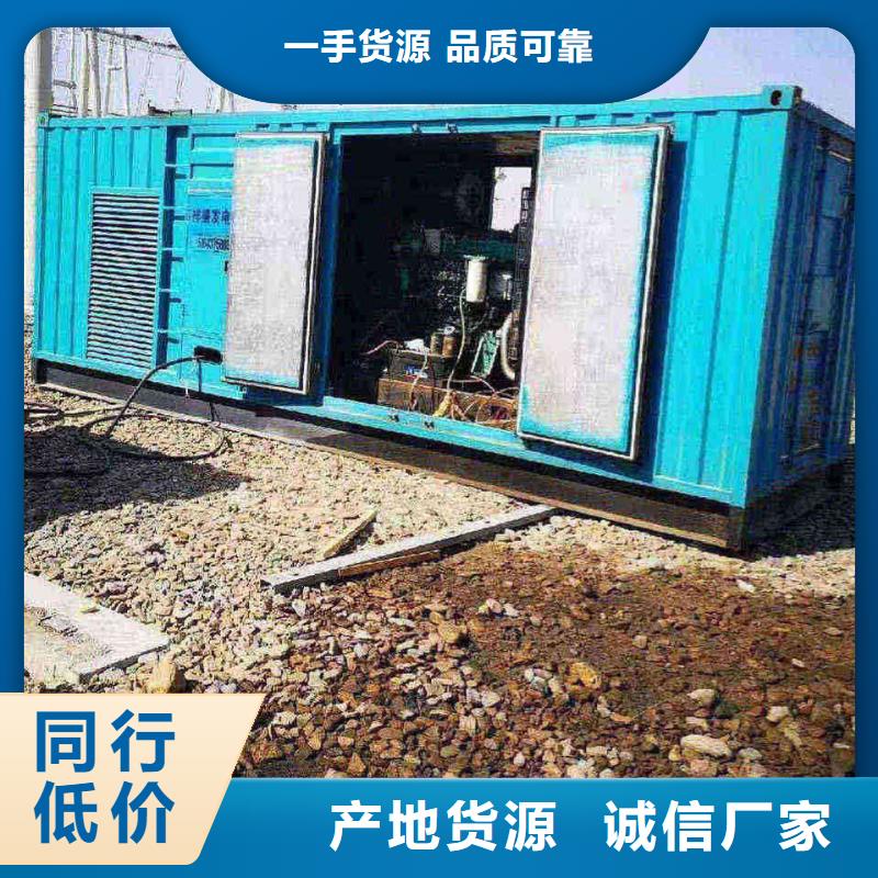 惠水静音发电机租赁价格行情