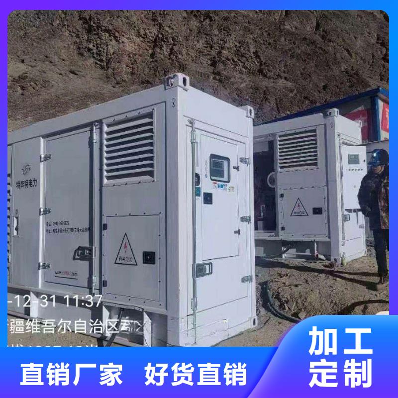 徽县出租发电机组提供静音机器