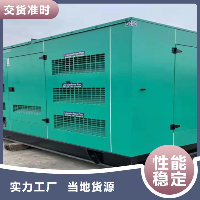 镇雄发电机租赁选择合适功率