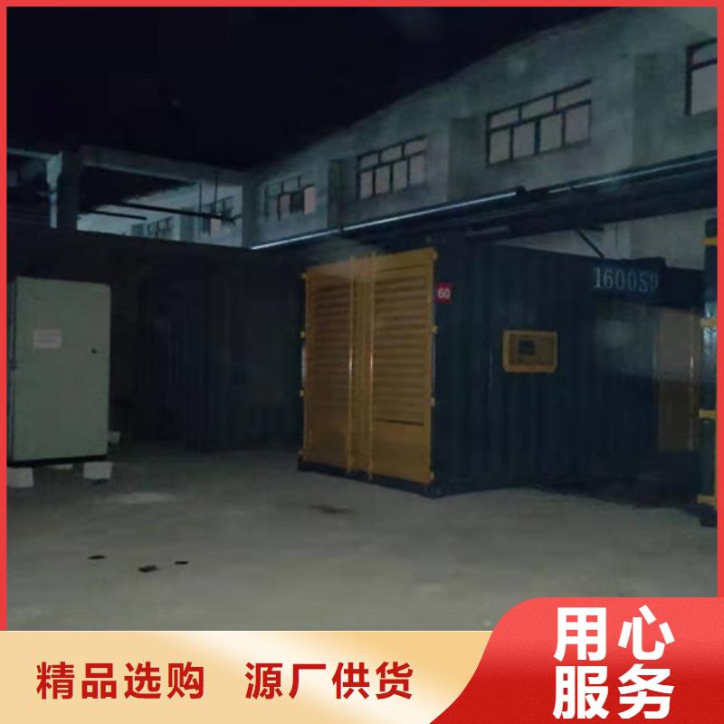 塔河发电机出租自我质检