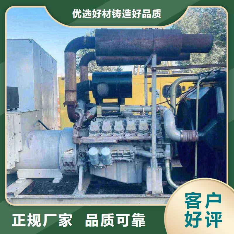 2025更新延边租发电机一天多少钱