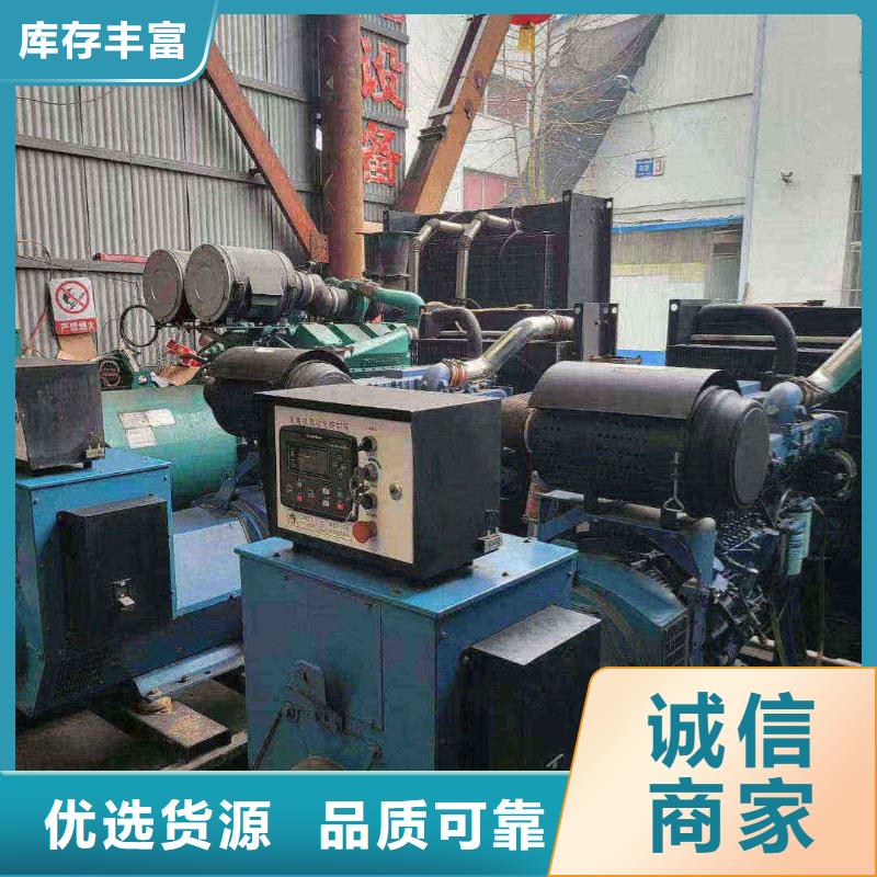 2025更新丰台租发电机电话