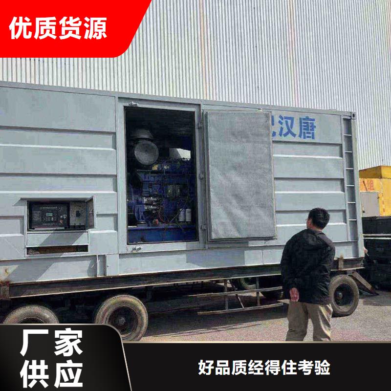 延平发电机租赁服务
