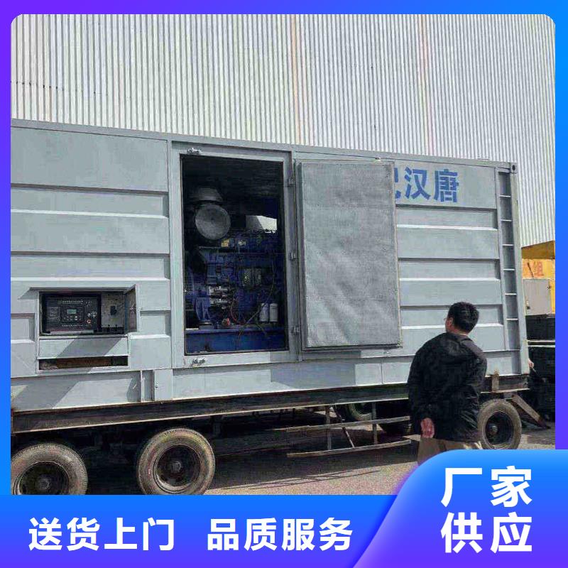 2025更新九原租发电机电话发电机租赁公司