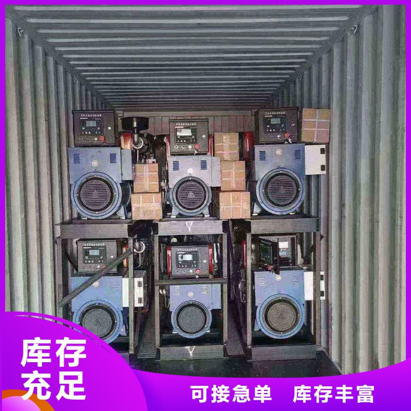 邢台市桥东租赁发电机