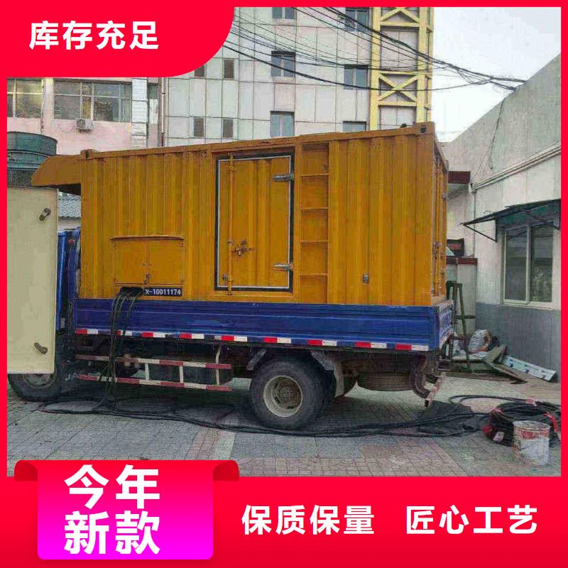 和平站前出租发电车来电咨询