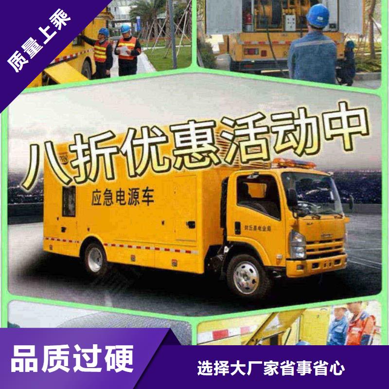 2025更新高楼镇潍柴柴油发电机出租