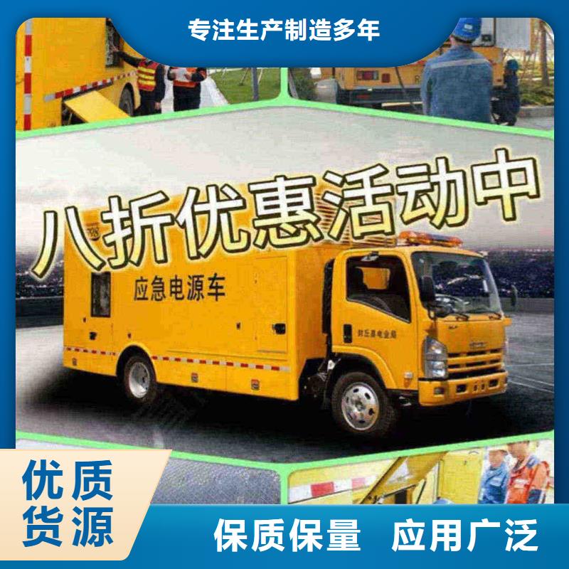 2025更新南岸出租应急电源车