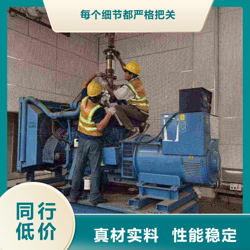 科尔沁左翼后旗专业出租发电机电话