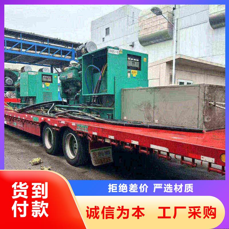2025更新利州出租发电机电话