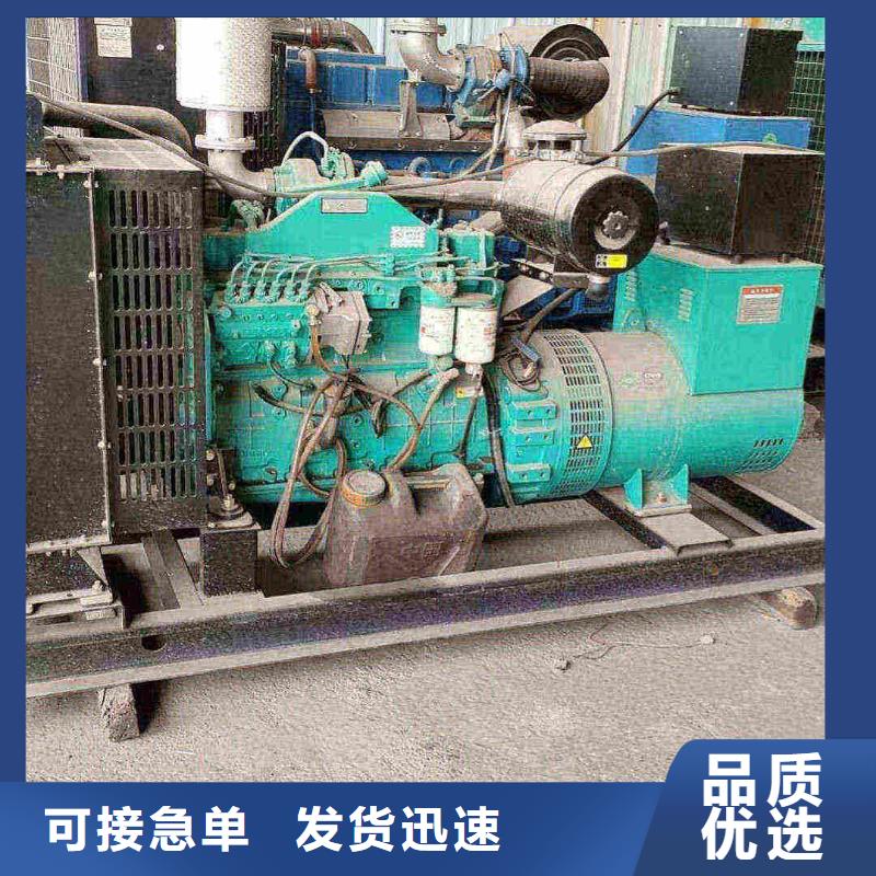 2025更新平顶山租发电机500kw一天多少钱