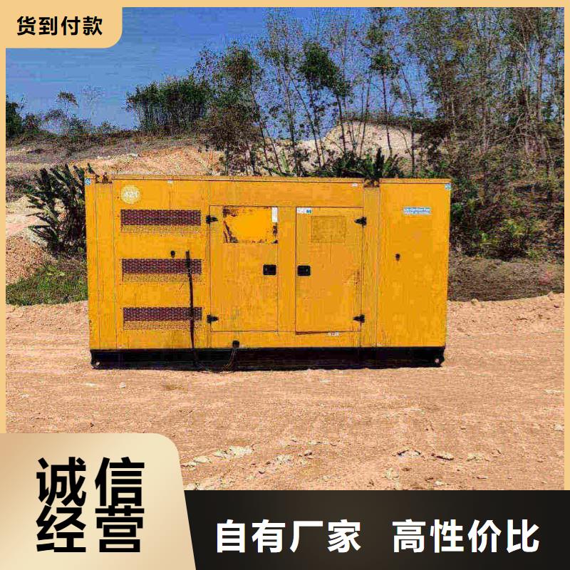 2025更新安定门200kw发电机租赁价格一览表
