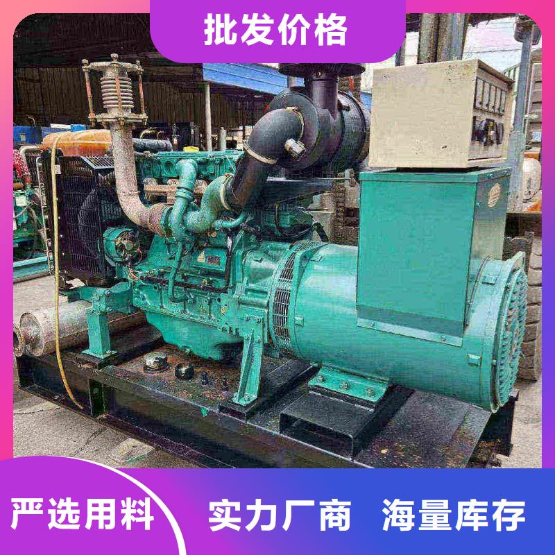 2025更新盐边发电机维修上门电话号码
