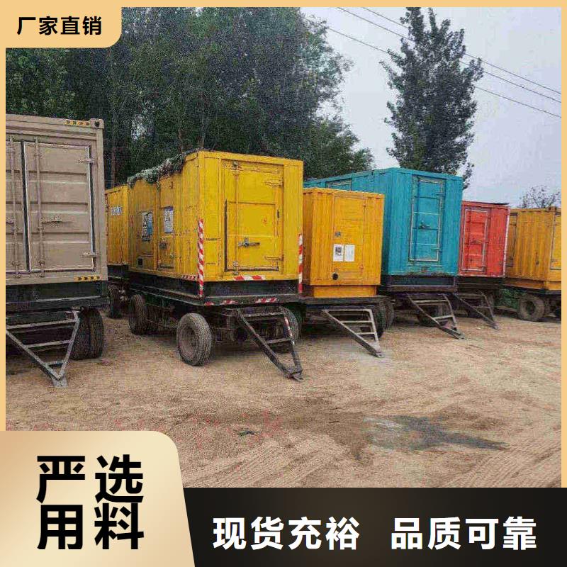 2025更新赵各庄镇租赁发电机联系电话