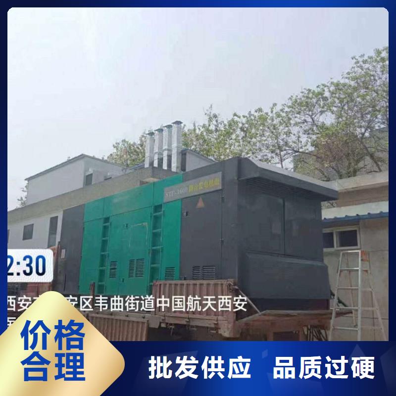 2025更新青山租发电机