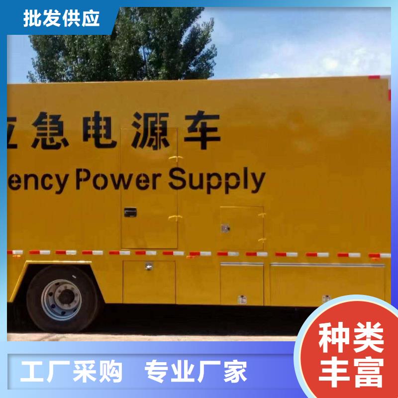2025更新月坛租发电机500kw一天多少钱