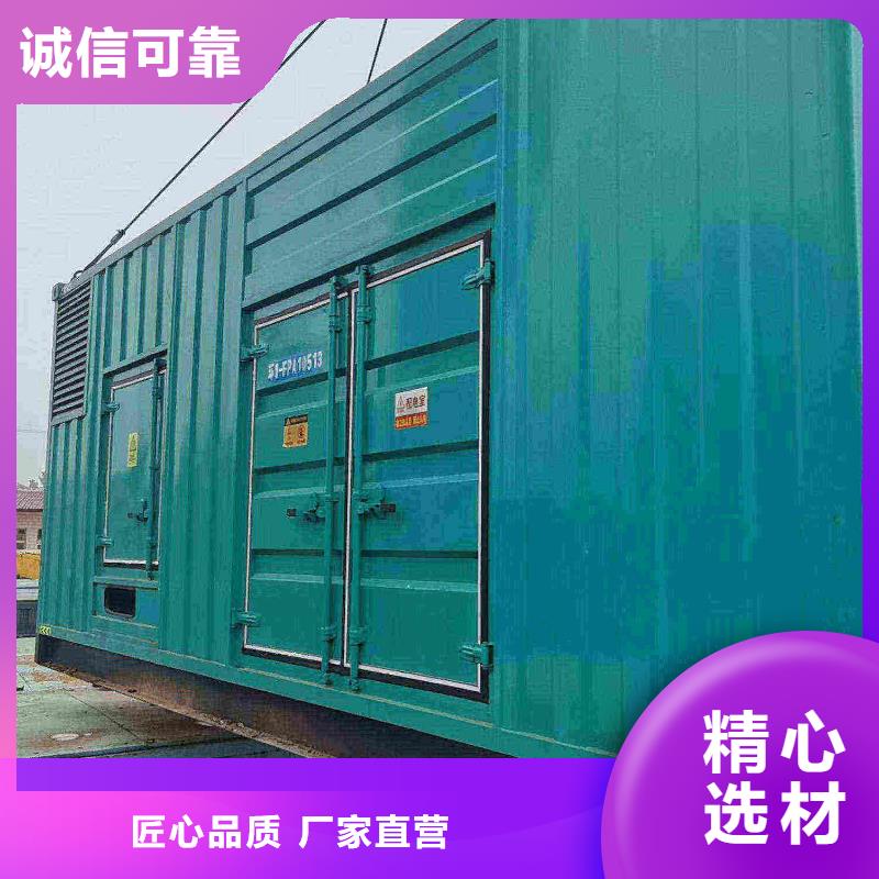 2025更新铁岭发电机租赁服务