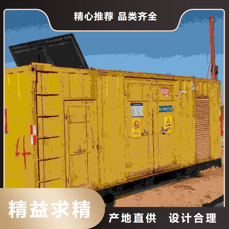 2025更新长哨营满族乡附近发电机出租电话