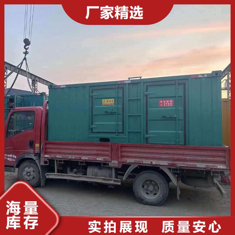 2025更新泌阳专业出租发电机电话