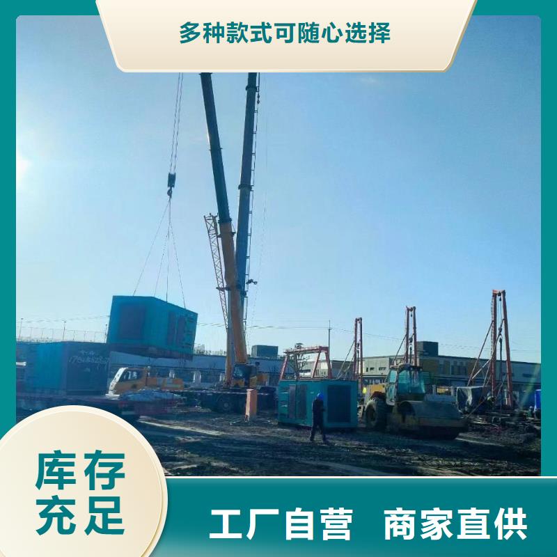 沧州密山附近发电机出租租赁规格