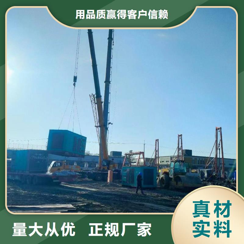 2025更新宾县租发电车多少钱一天
