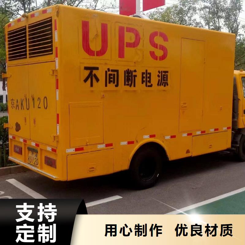 2025更新鄂尔多斯租赁发电机联系电话