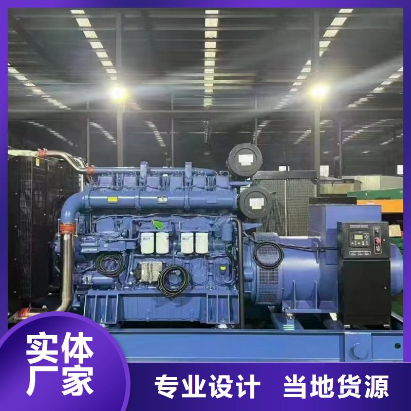 2025更新铁岭发电机租赁服务