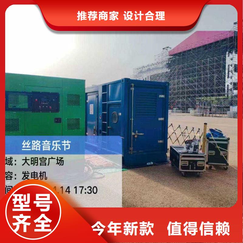 沧州青县出租发电车