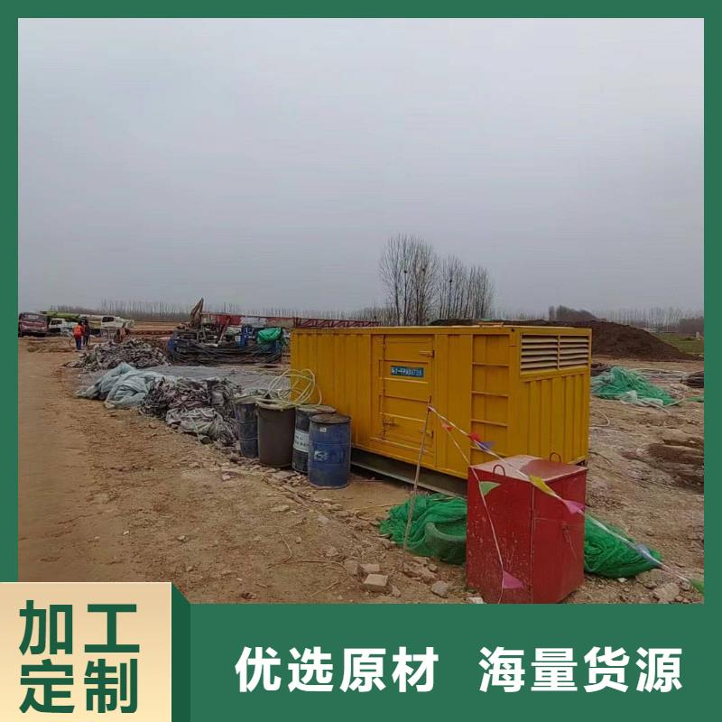 2025更新铁东800千瓦发电车租赁