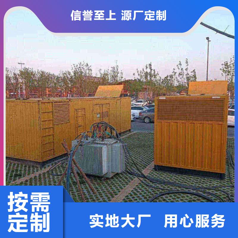 衡水赞皇租赁三相发电机电话团队