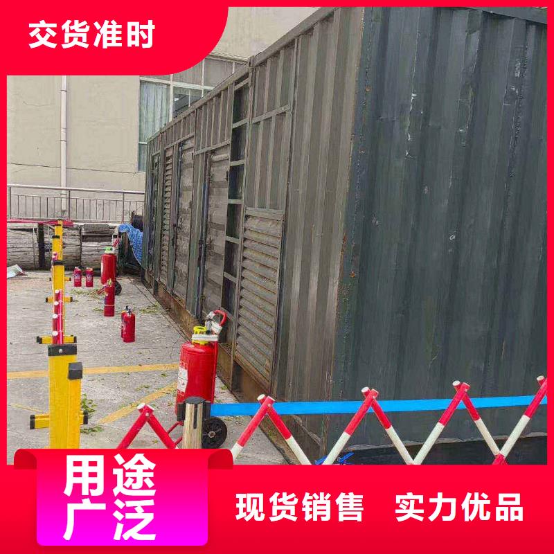 巴马出租发电机电话