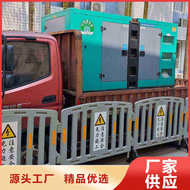 2025更新集贤发电车租赁一天价格