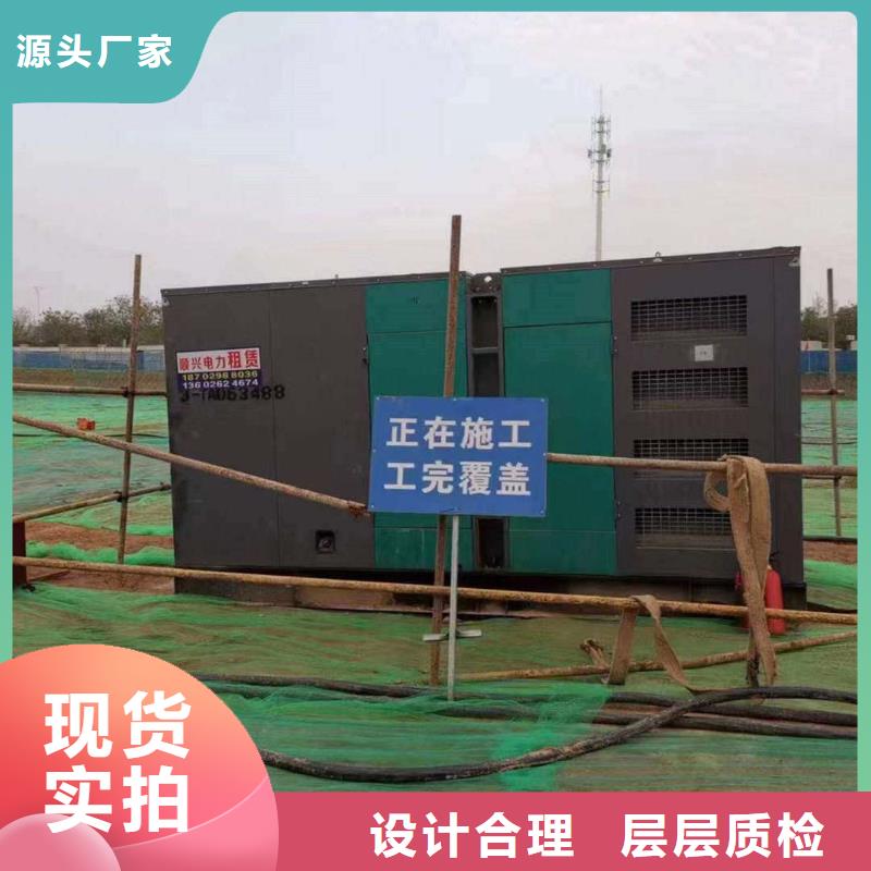 2025更新宾县租发电车多少钱一天