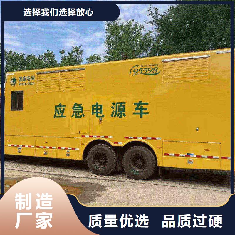 2025更新大寺镇出租发电机电话