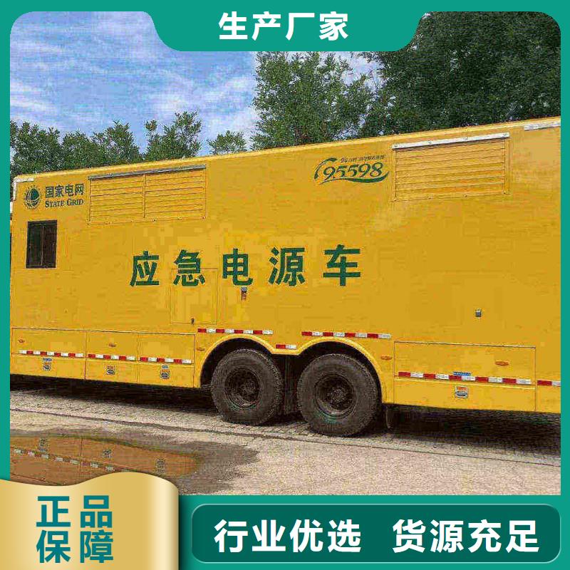 2025更新安贞发电机出租